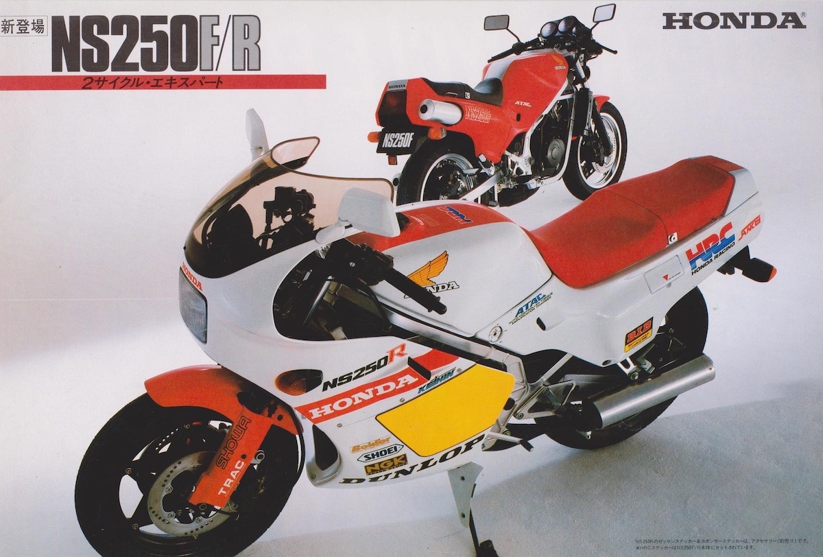 honda ns250