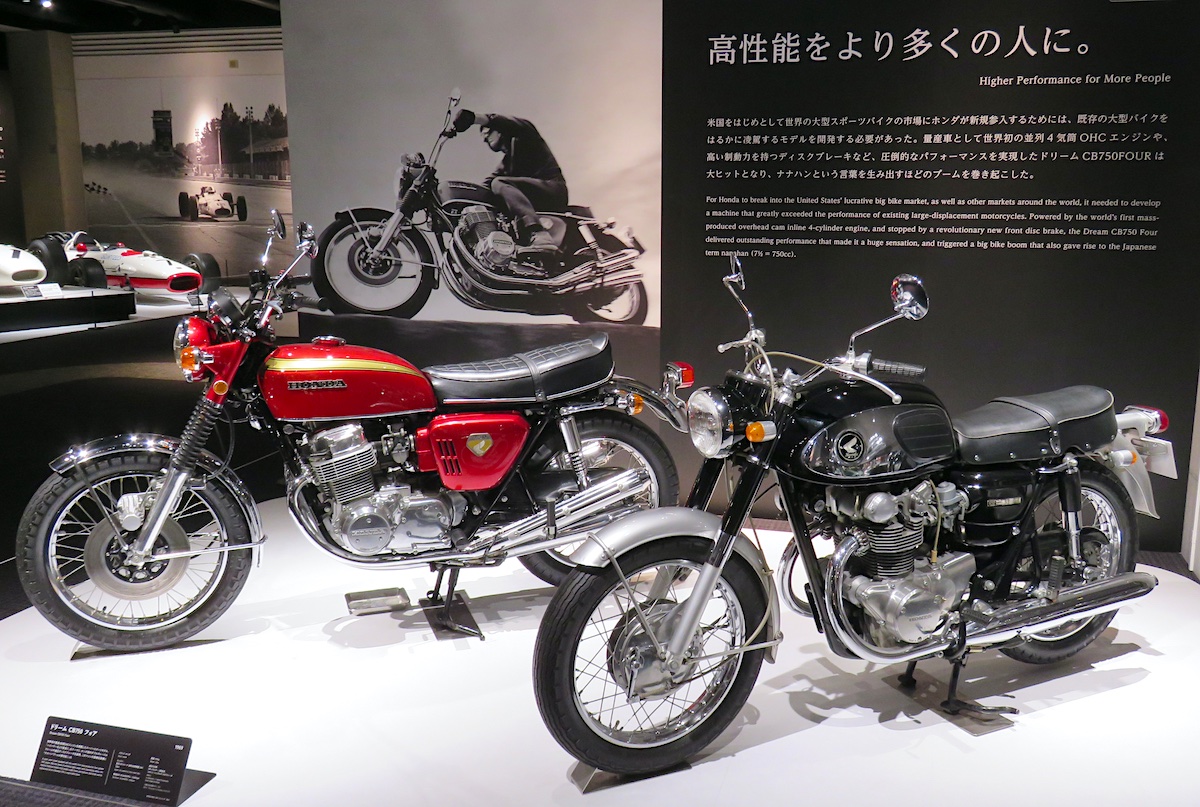 Honda Collection Hall CB750 and CB450